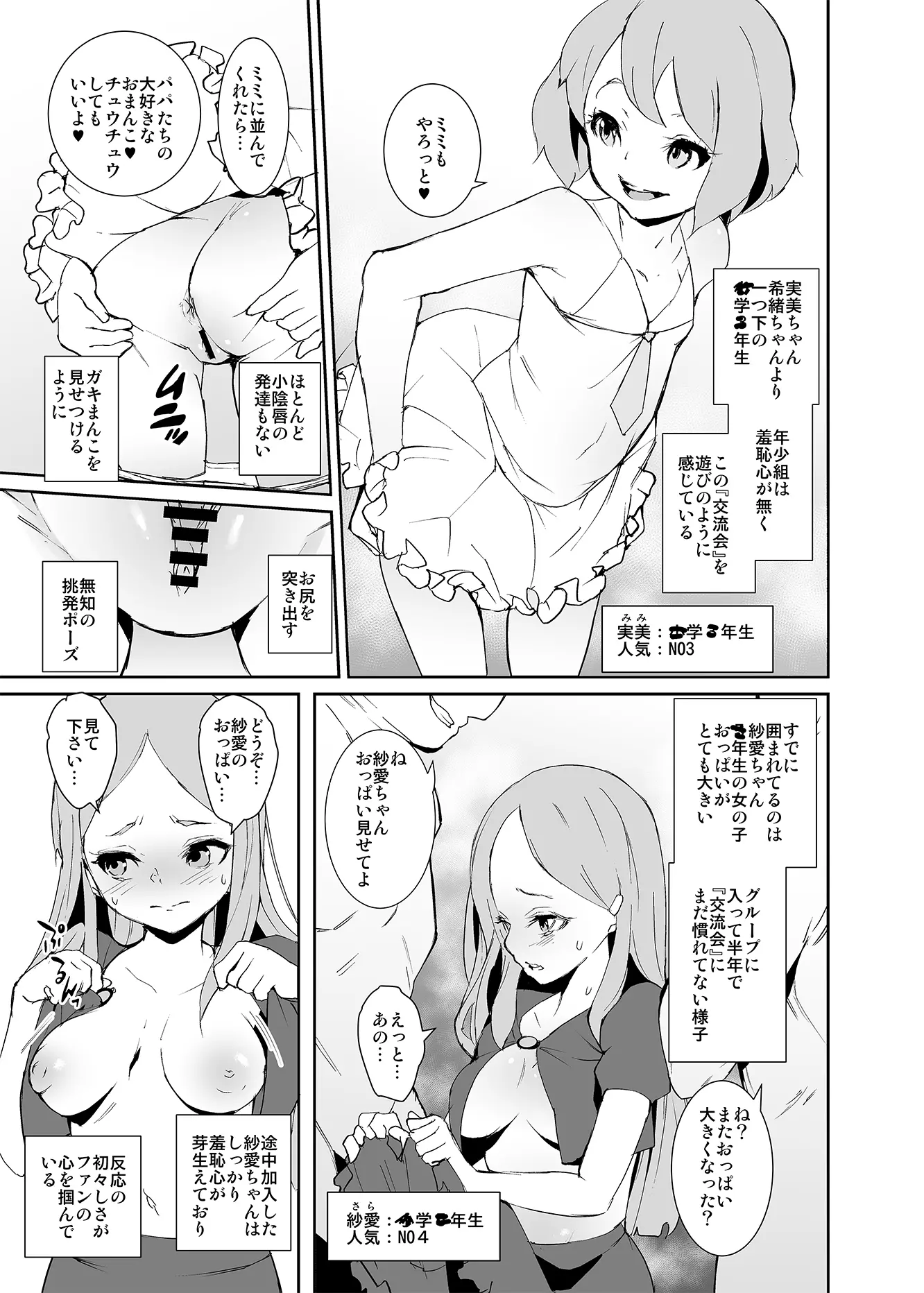 웹툰 이미지 5