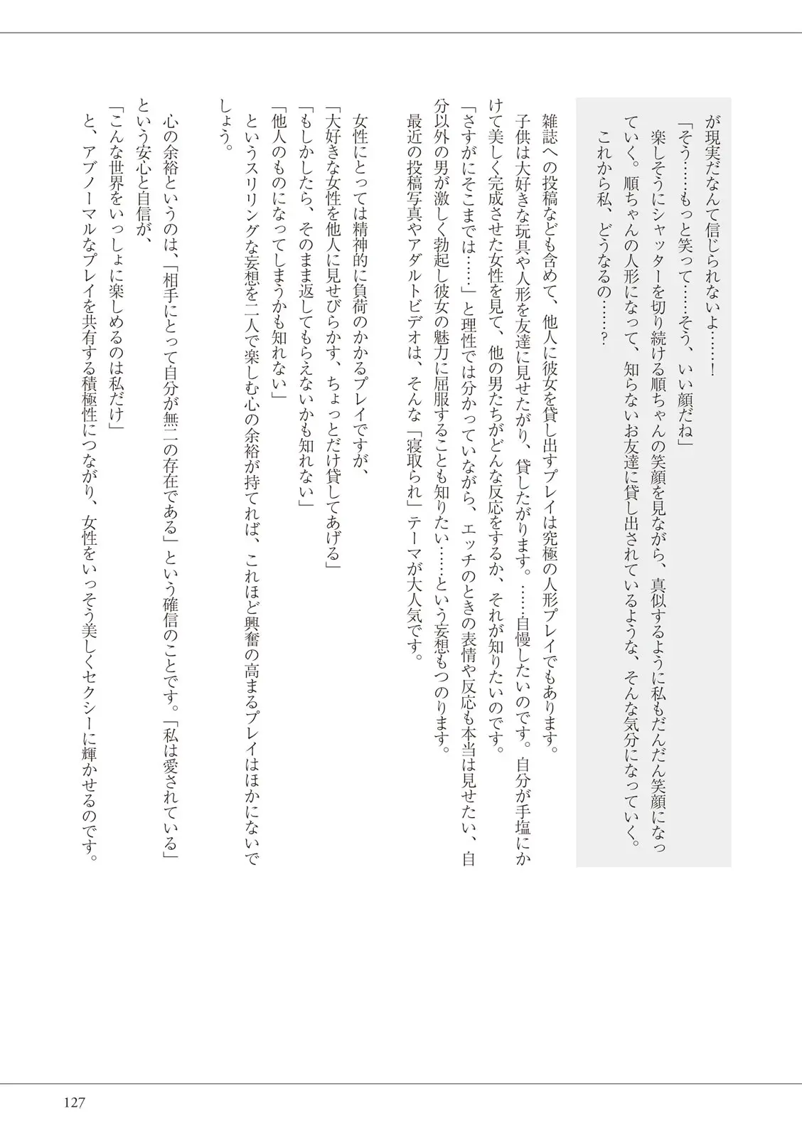 웹툰 이미지 126
