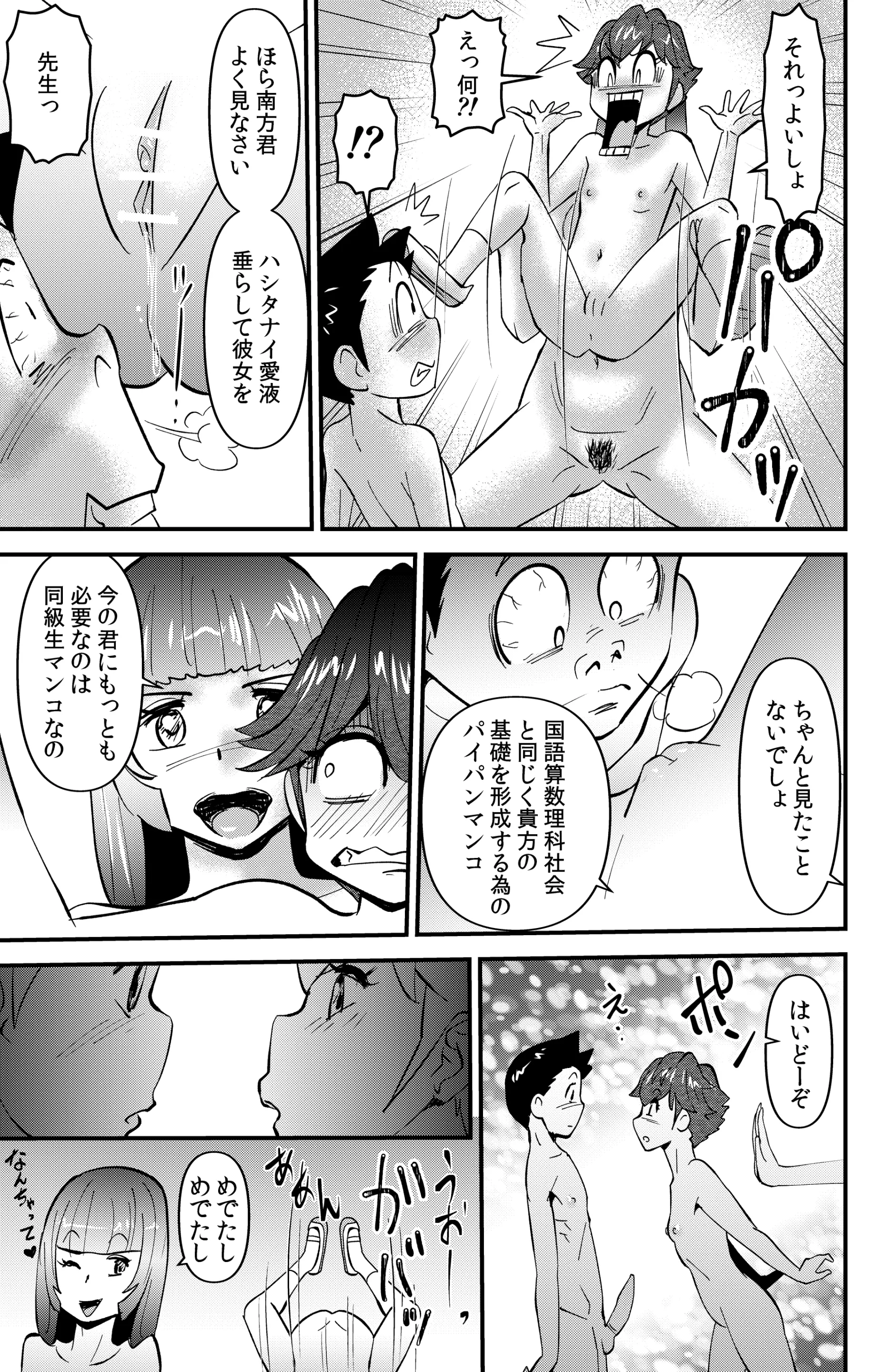 웹툰 이미지 26