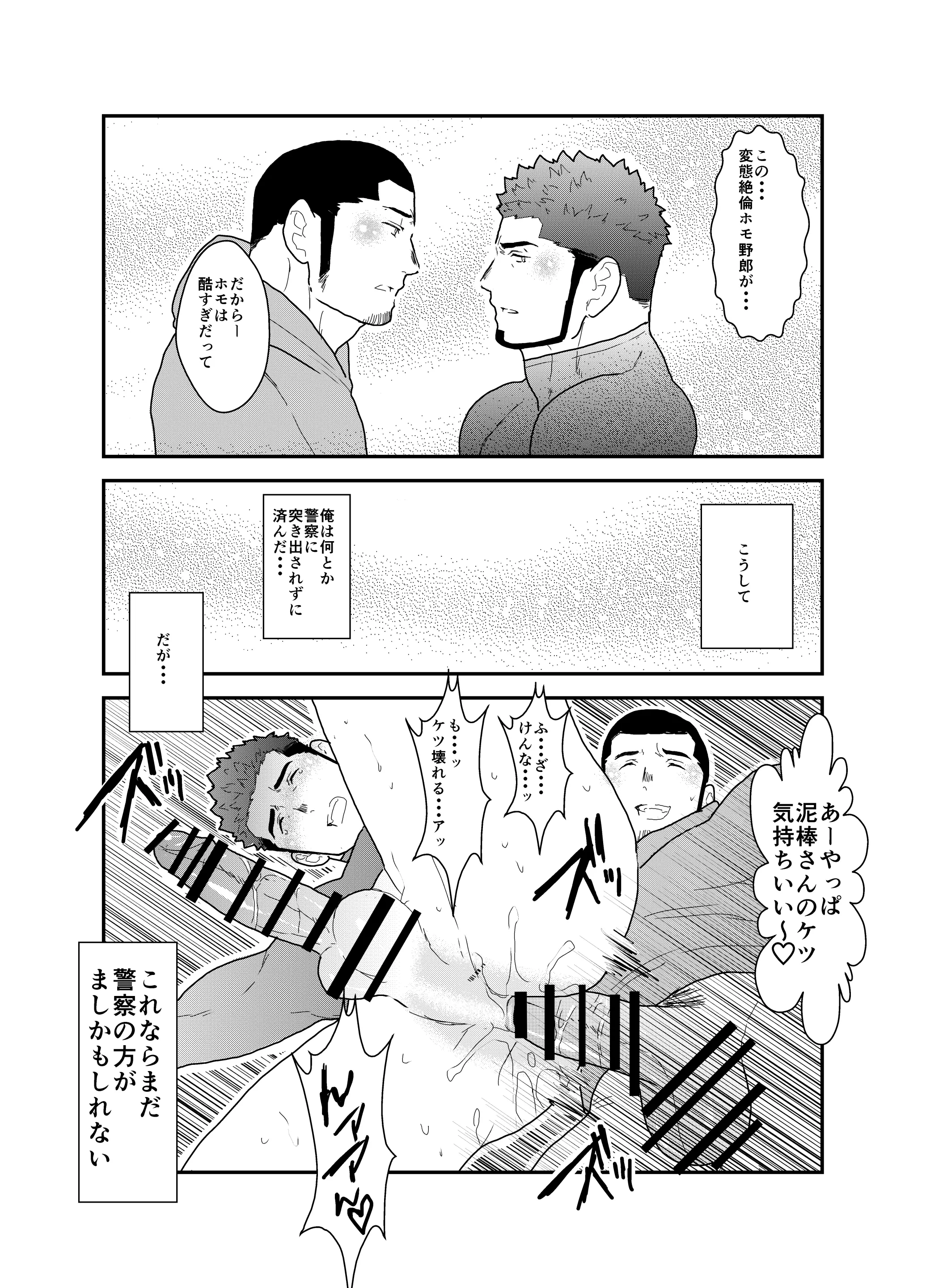 웹툰 이미지 38