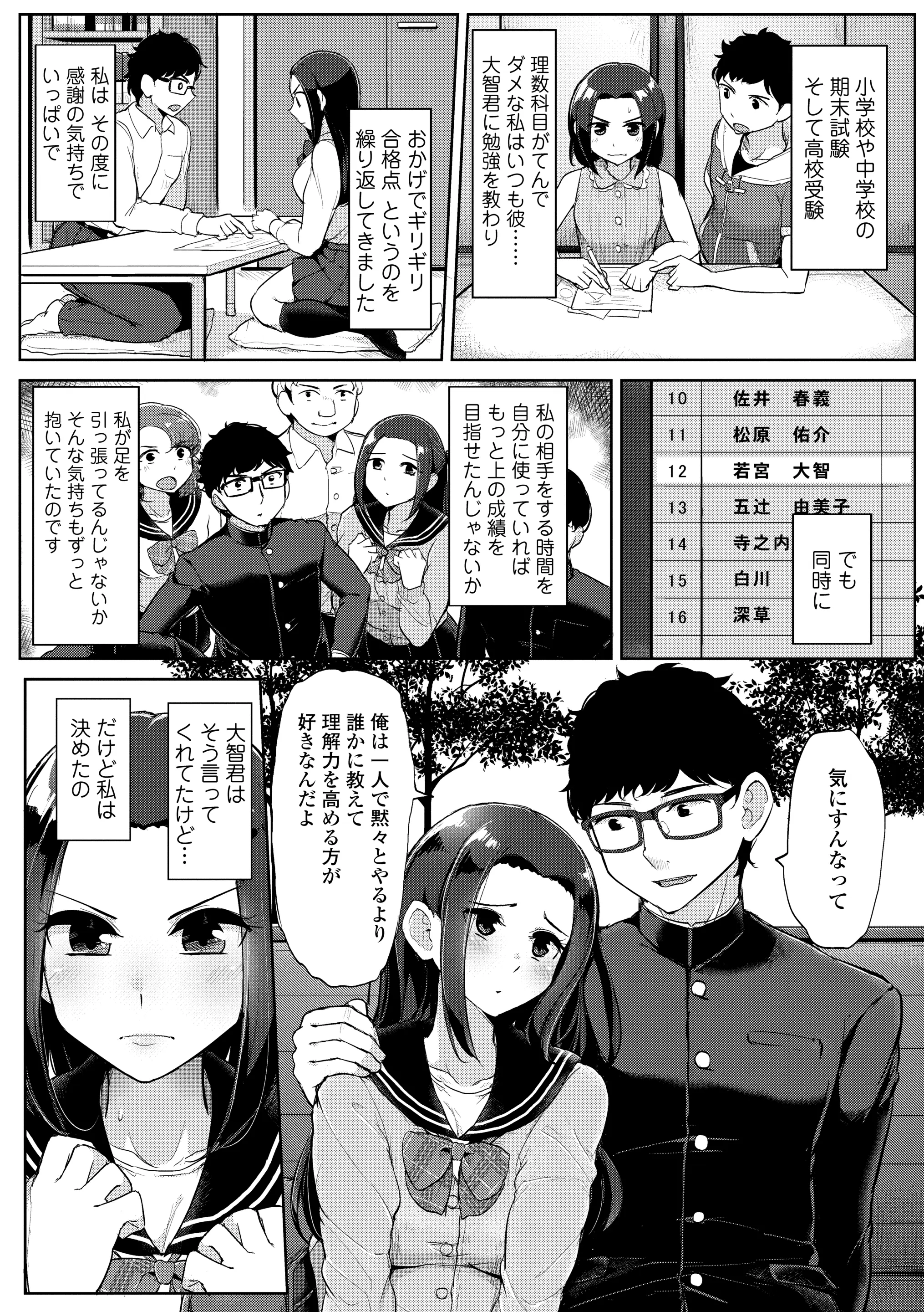 웹툰 이미지 95