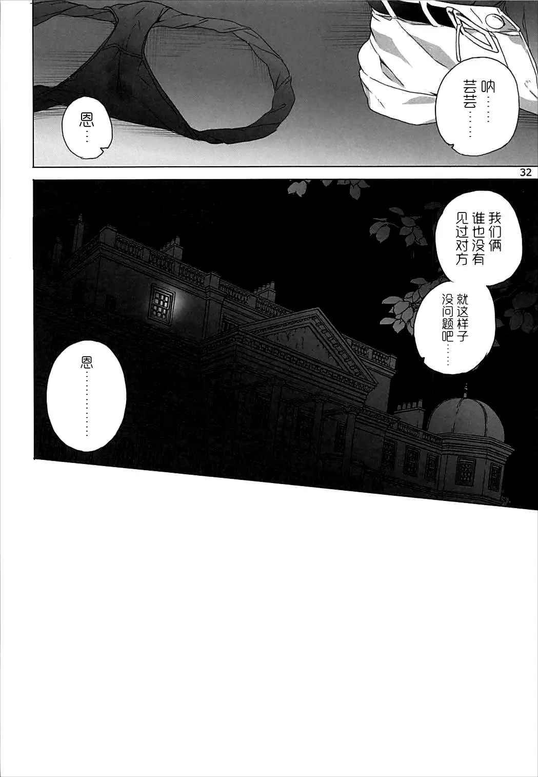 웹툰 이미지 31