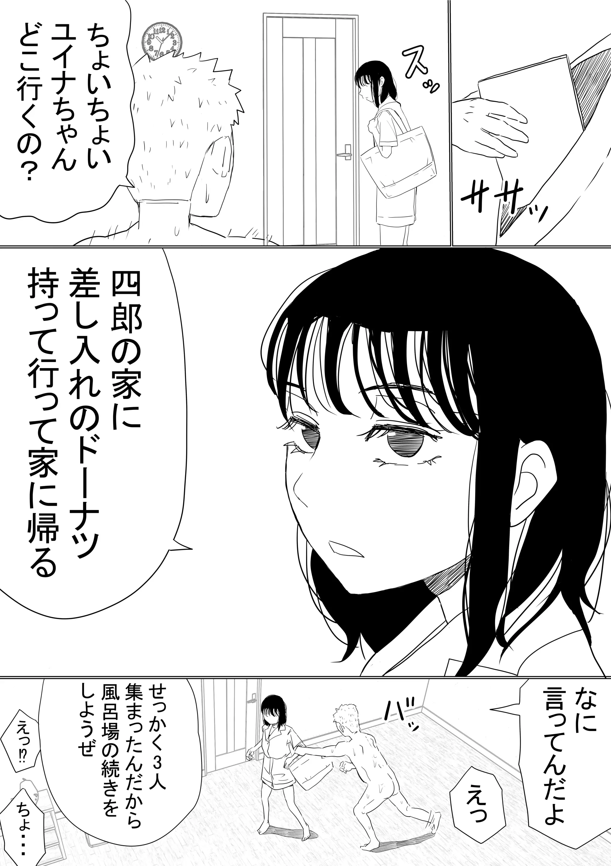 웹툰 이미지 58