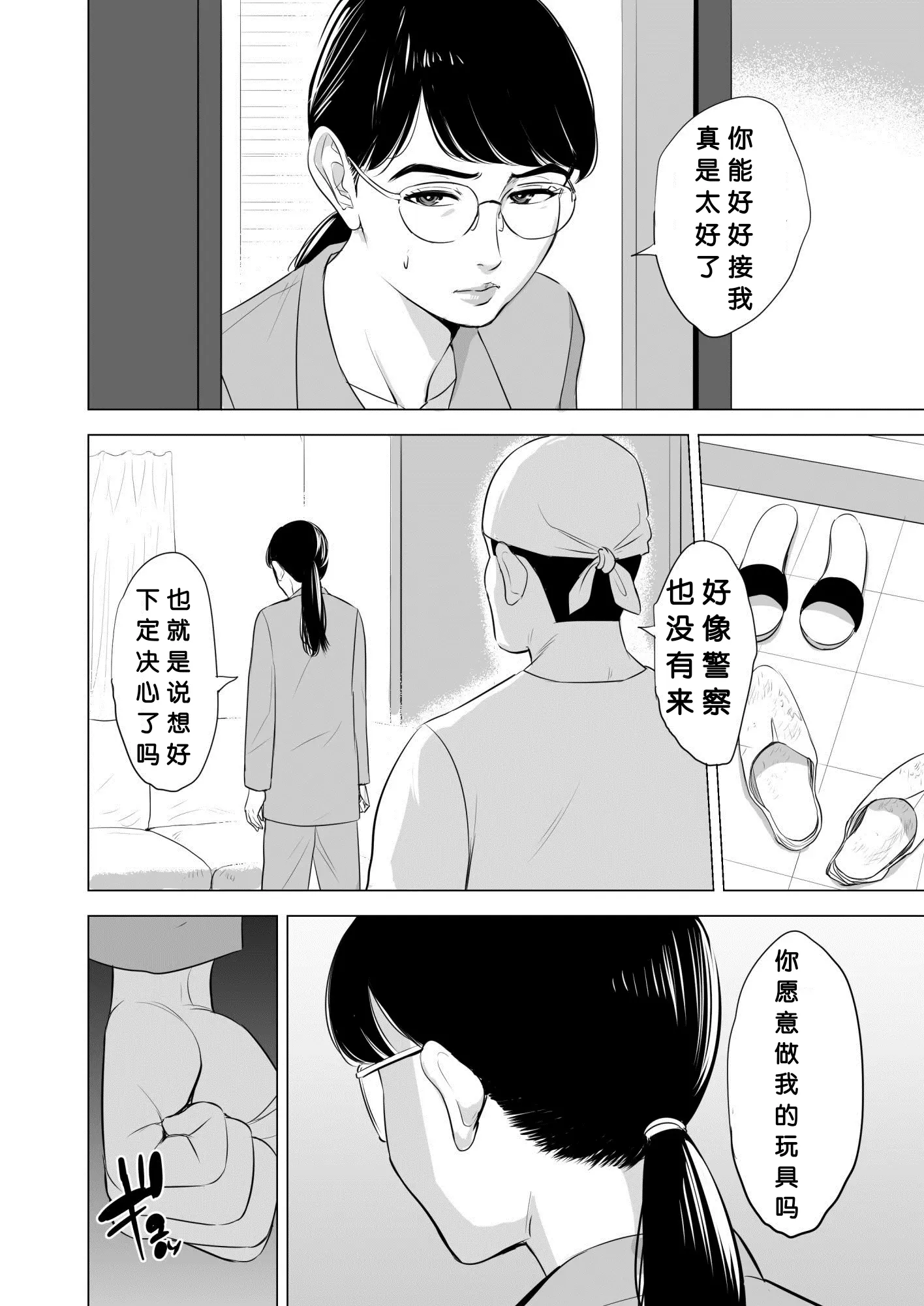 웹툰 이미지 28