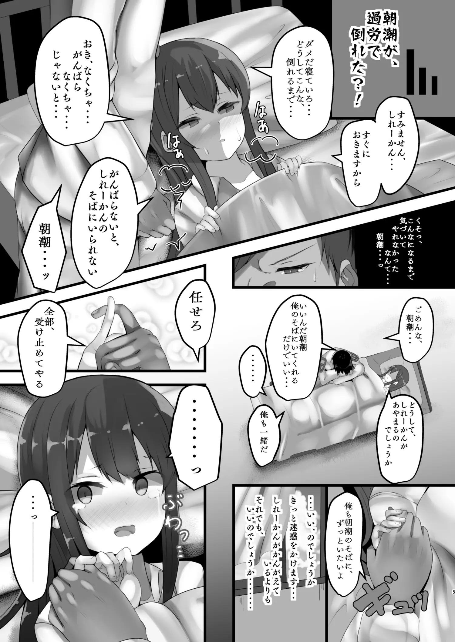 웹툰 이미지 4