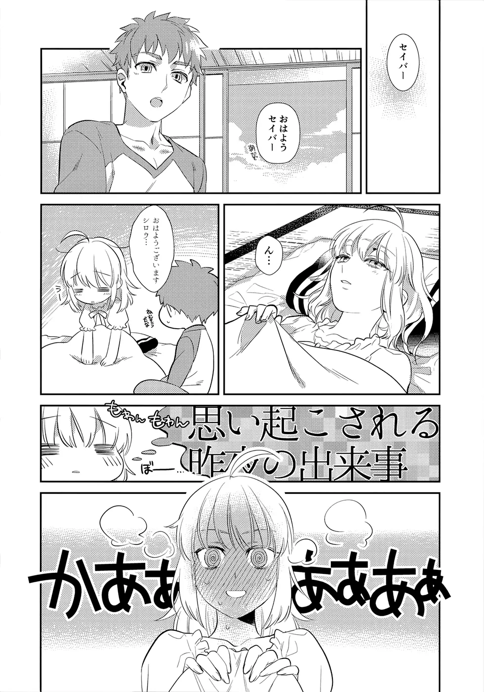 웹툰 이미지 34