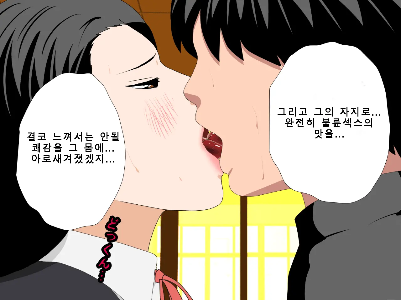 웹툰 이미지 208