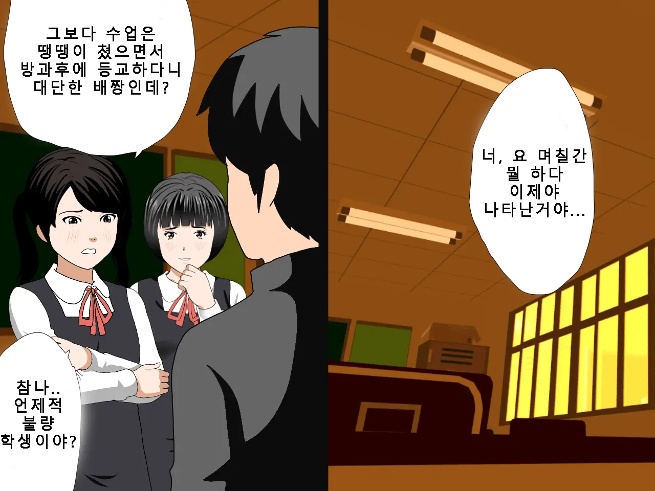 웹툰 이미지 150
