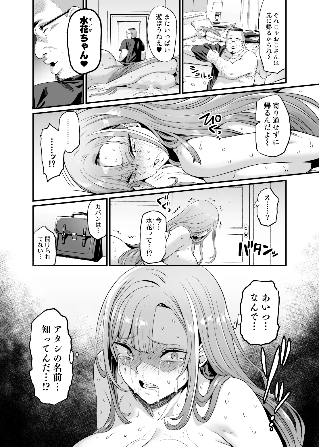 웹툰 이미지 37
