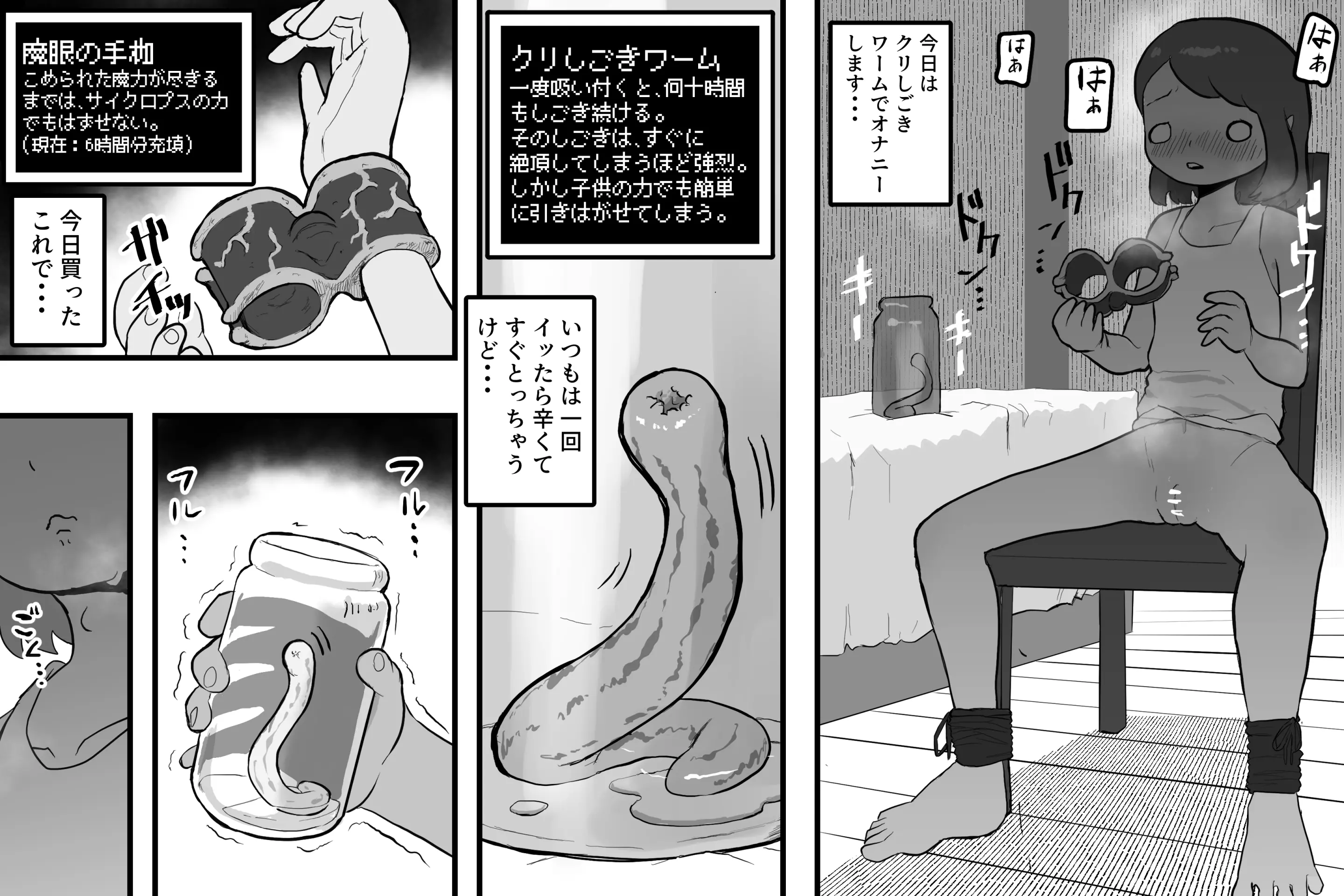 웹툰 이미지 5