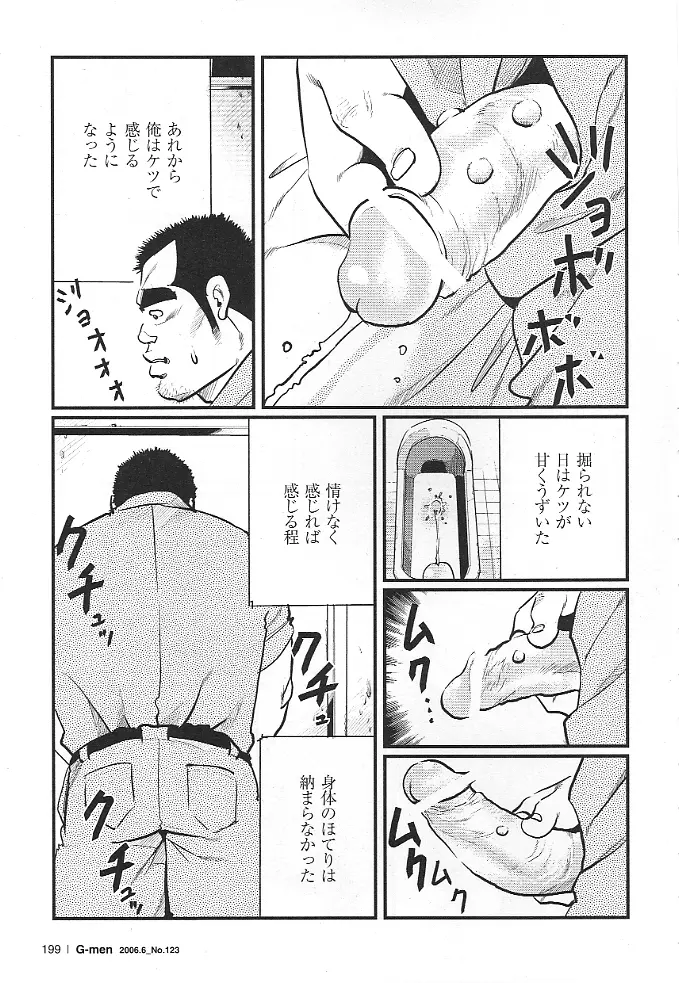 웹툰 이미지 14