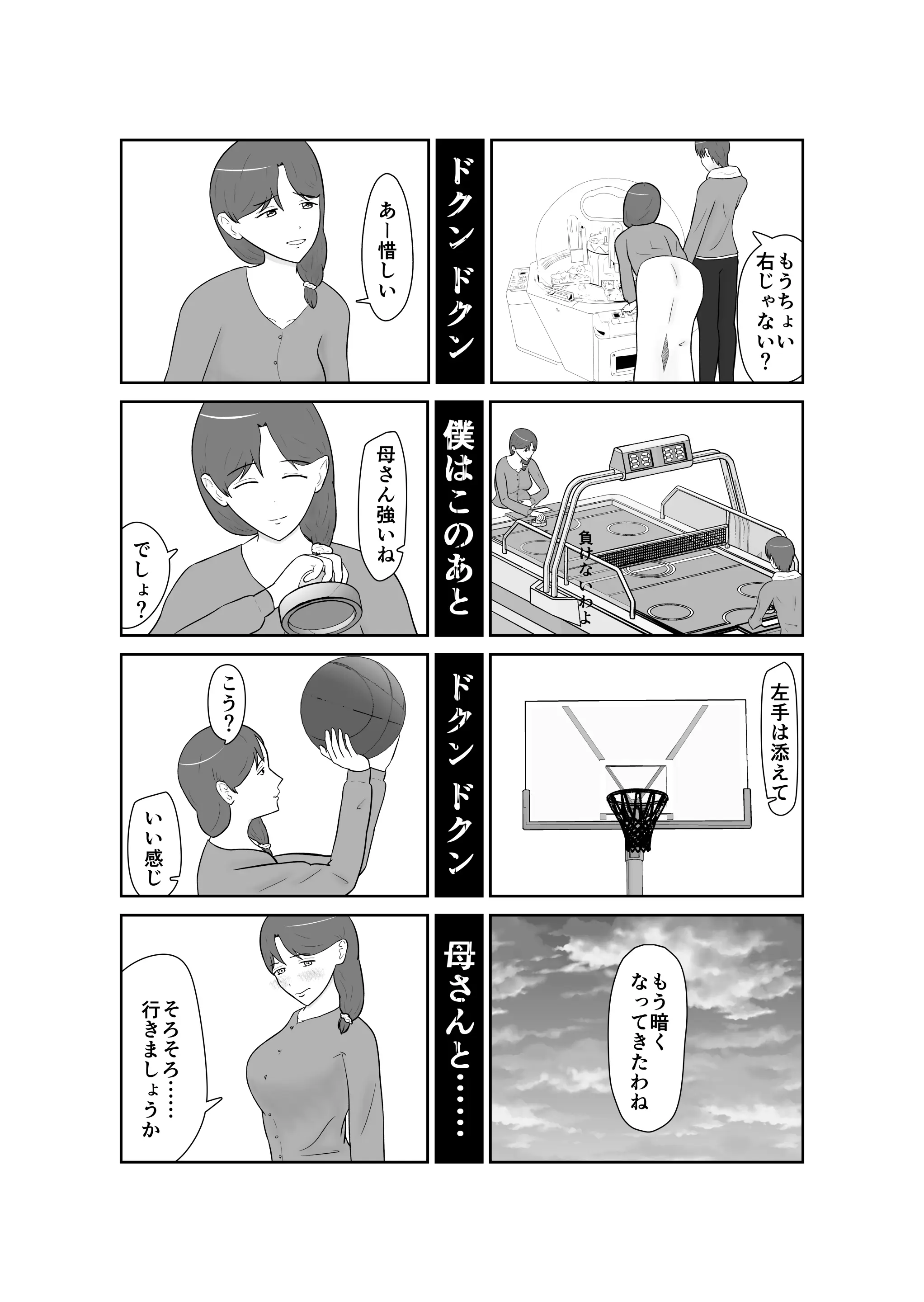 웹툰 이미지 15