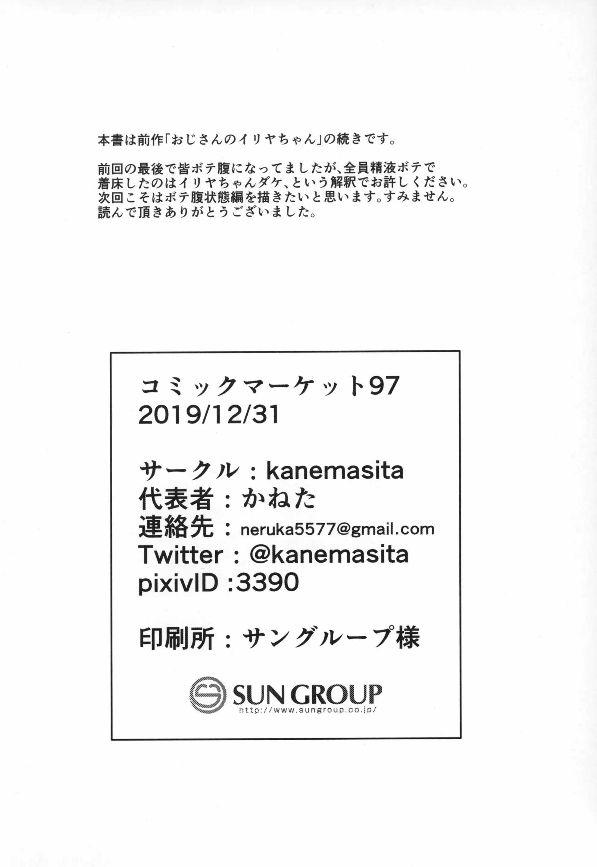 웹툰 이미지 24