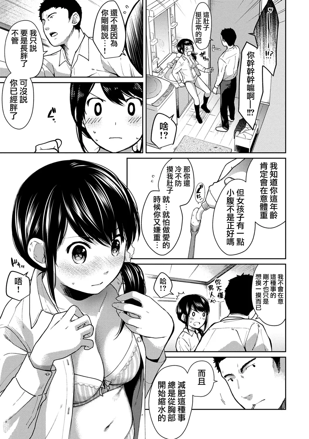 웹툰 이미지 156