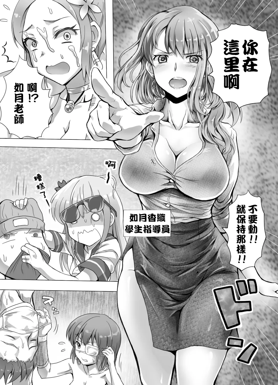 웹툰 이미지 70
