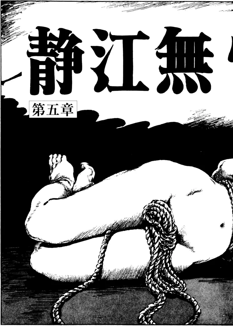 웹툰 이미지 87