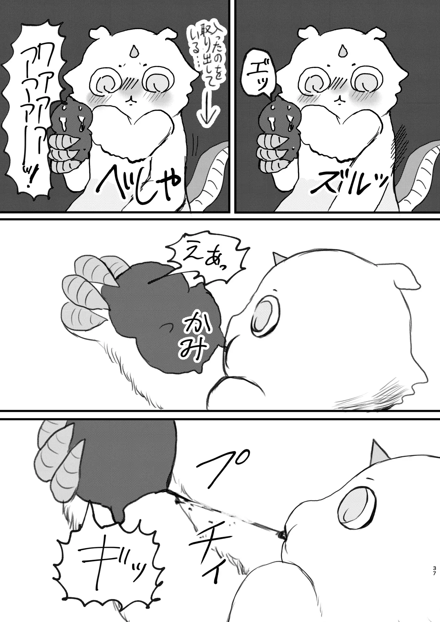 웹툰 이미지 37