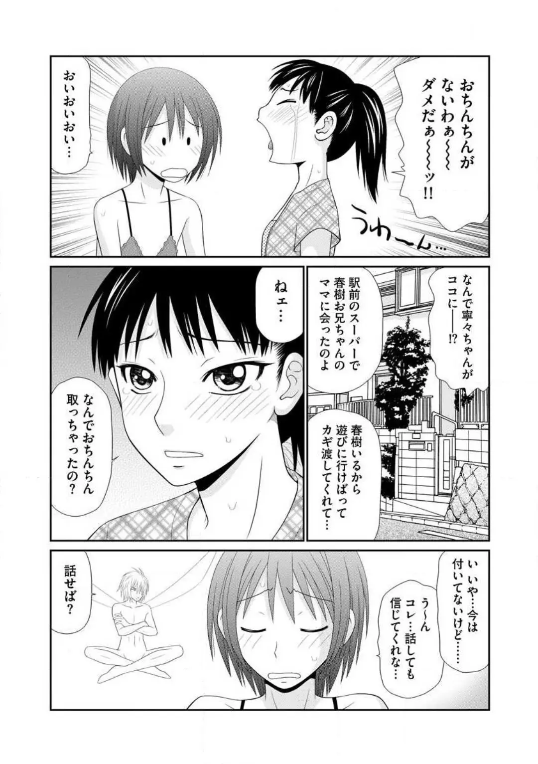 웹툰 이미지 66