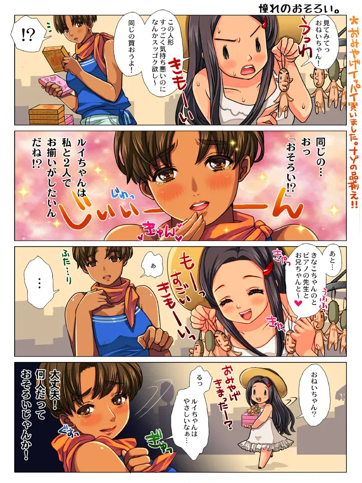 웹툰 이미지 251