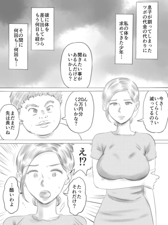 웹툰 이미지 62
