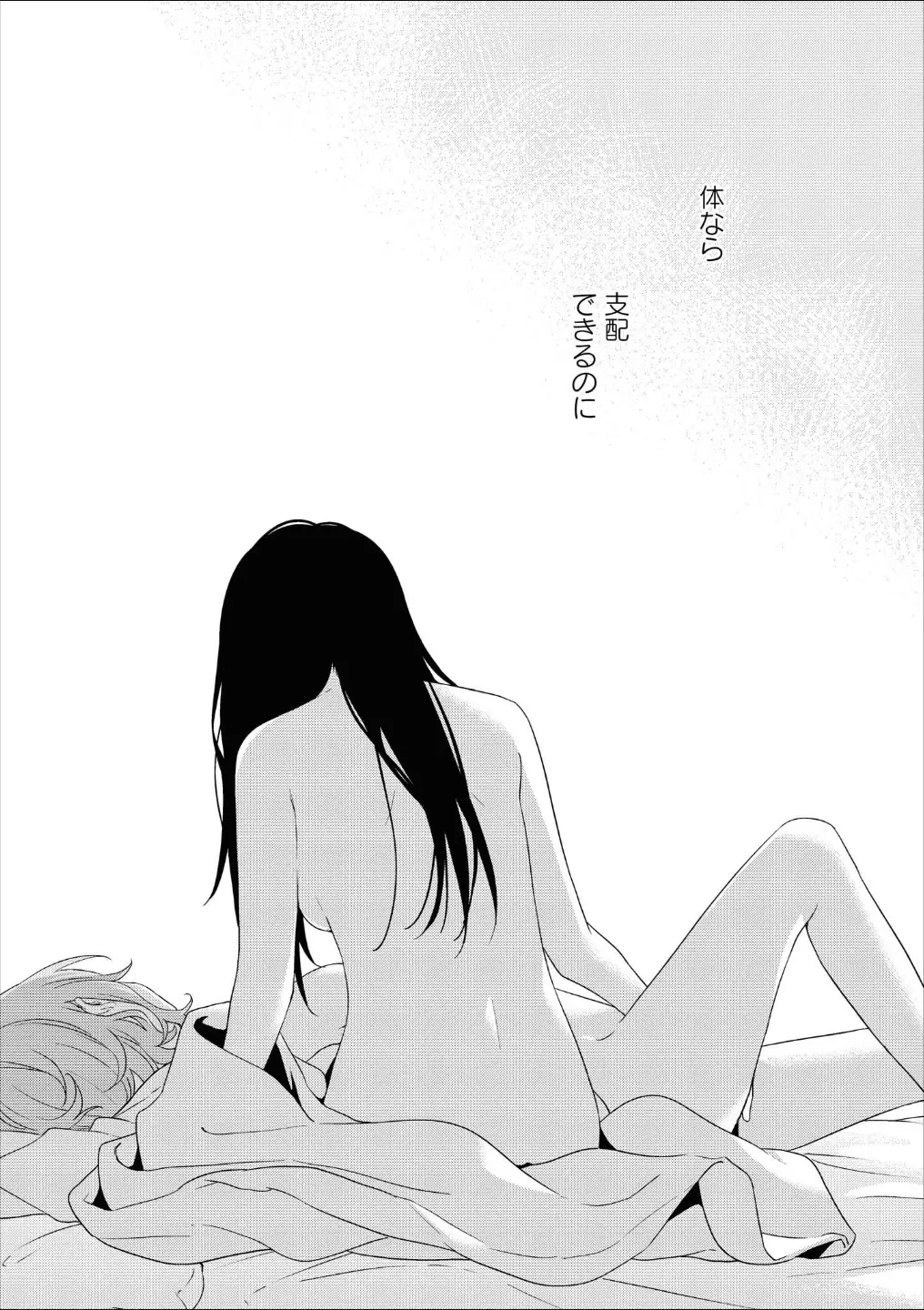 웹툰 이미지 38