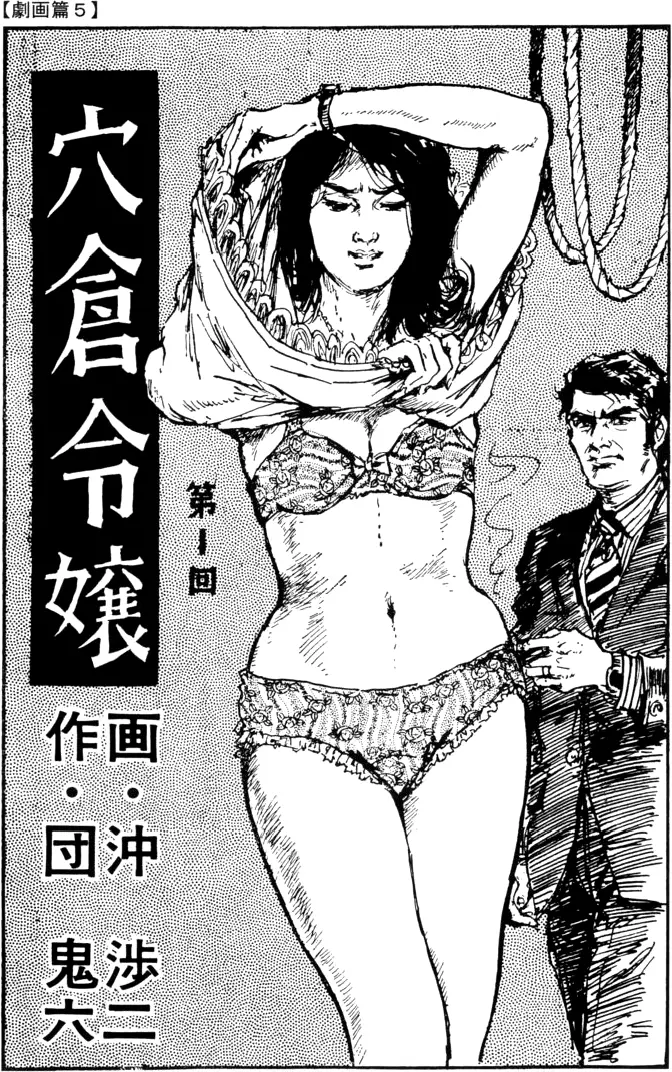 웹툰 이미지 159