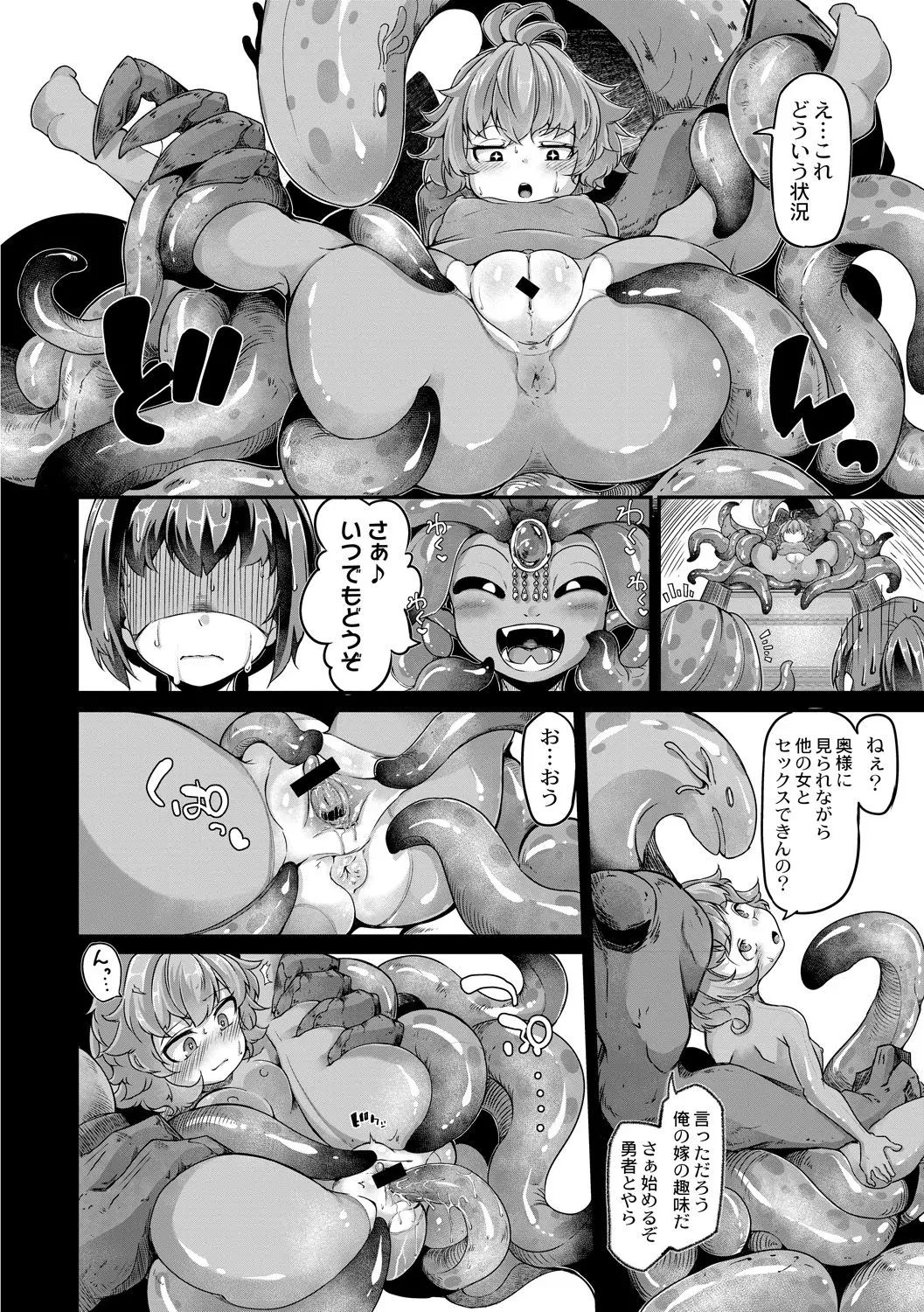 웹툰 이미지 13