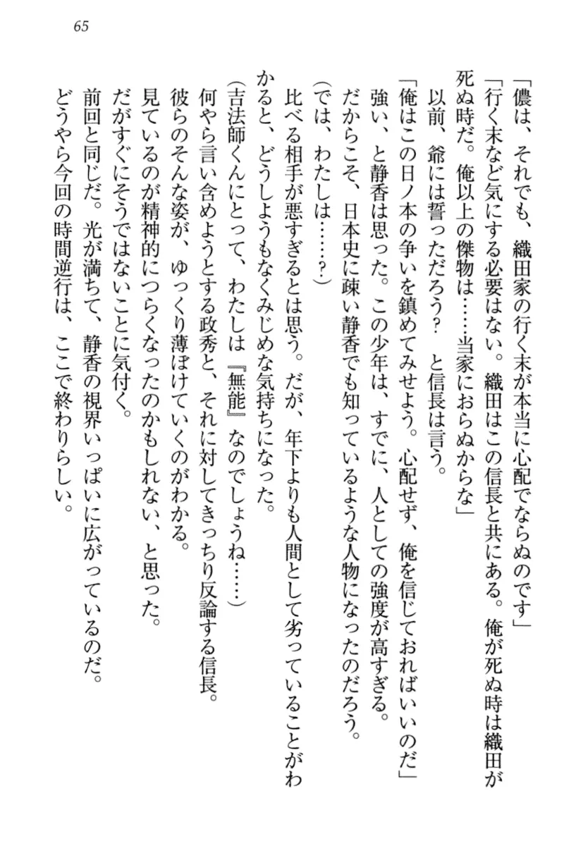 웹툰 이미지 74