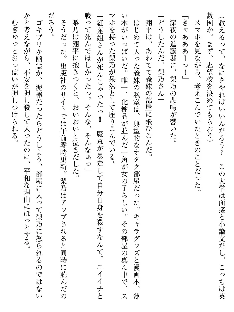 웹툰 이미지 51