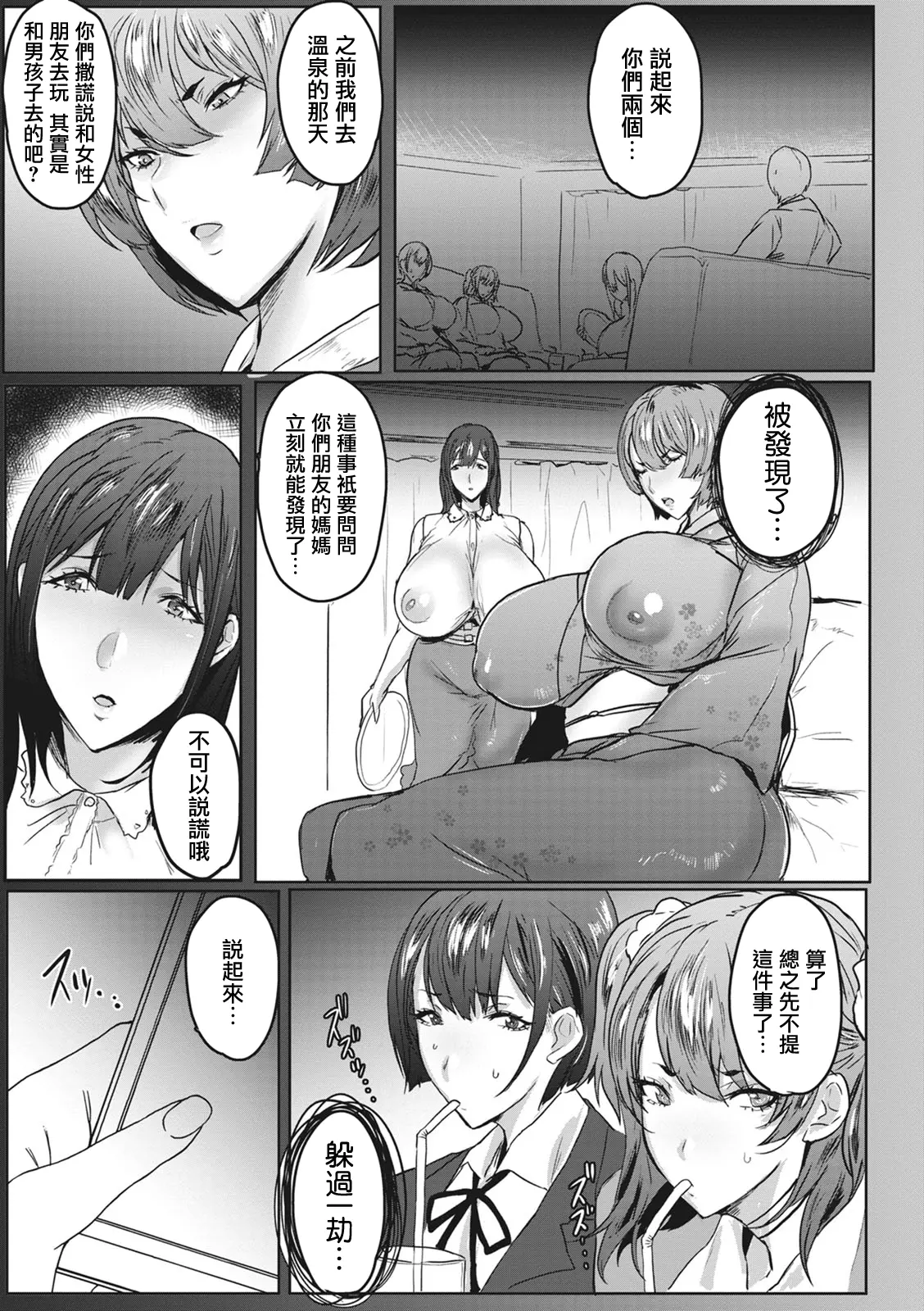 웹툰 이미지 68