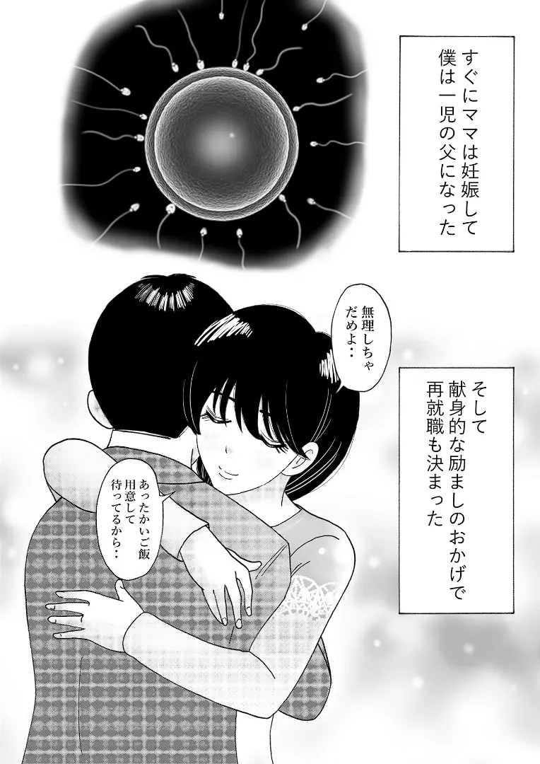 웹툰 이미지 25