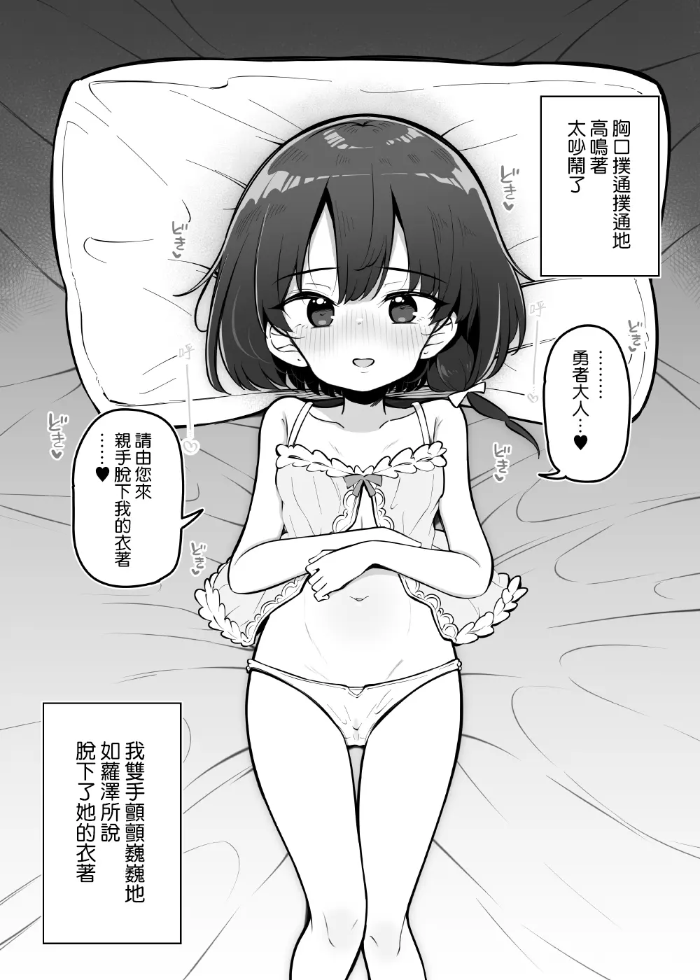 웹툰 이미지 15