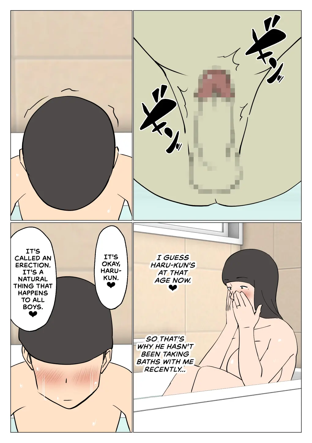 웹툰 이미지 8