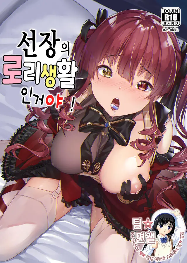 웹툰 이미지 0