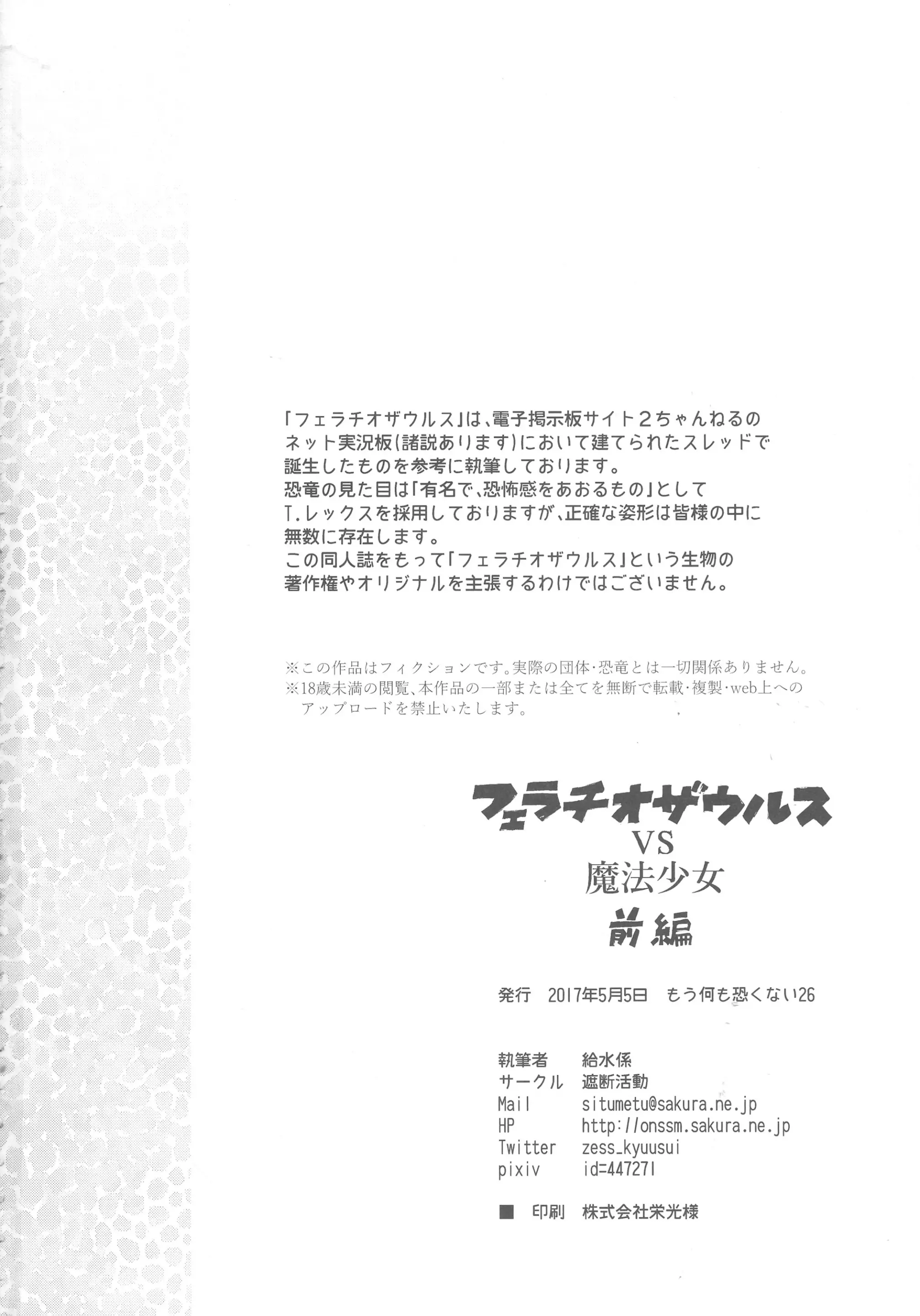 웹툰 이미지 34