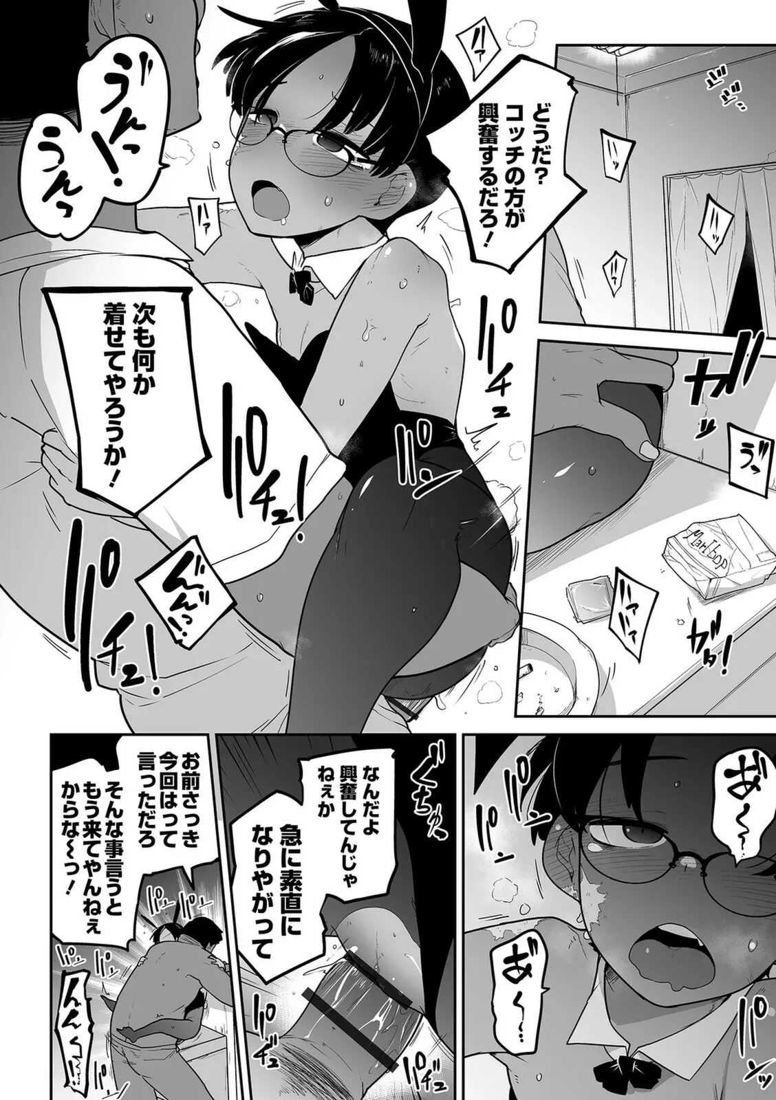 웹툰 이미지 11