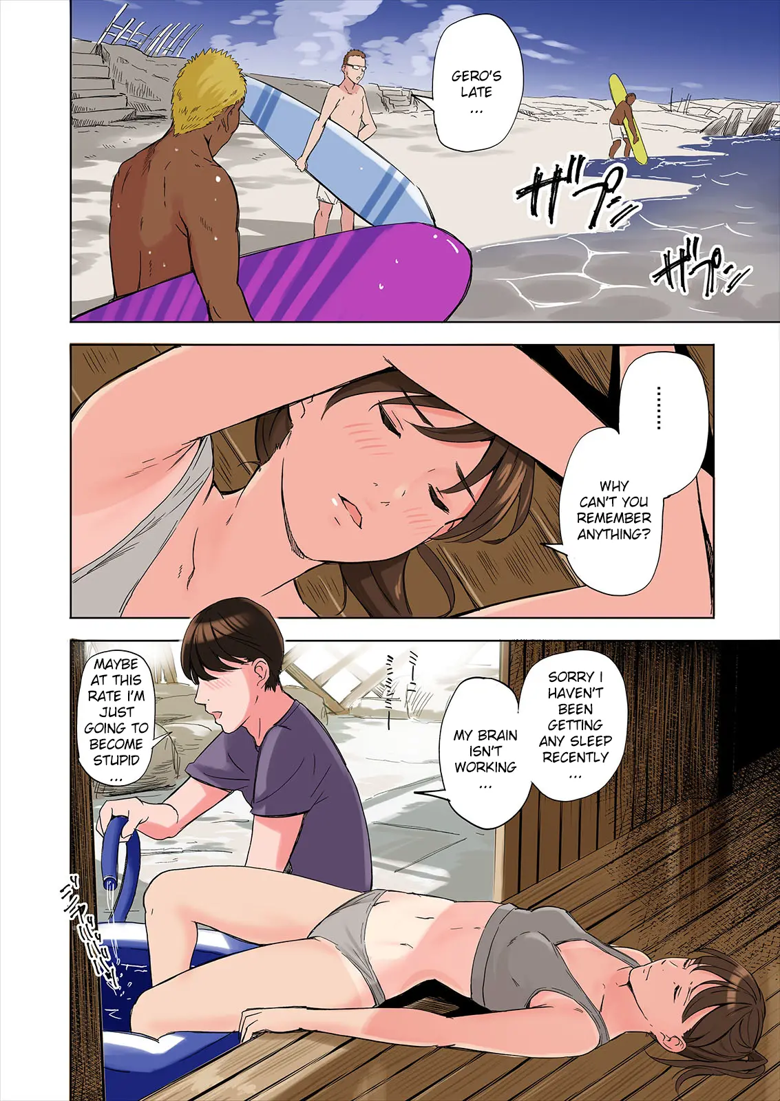 웹툰 이미지 15