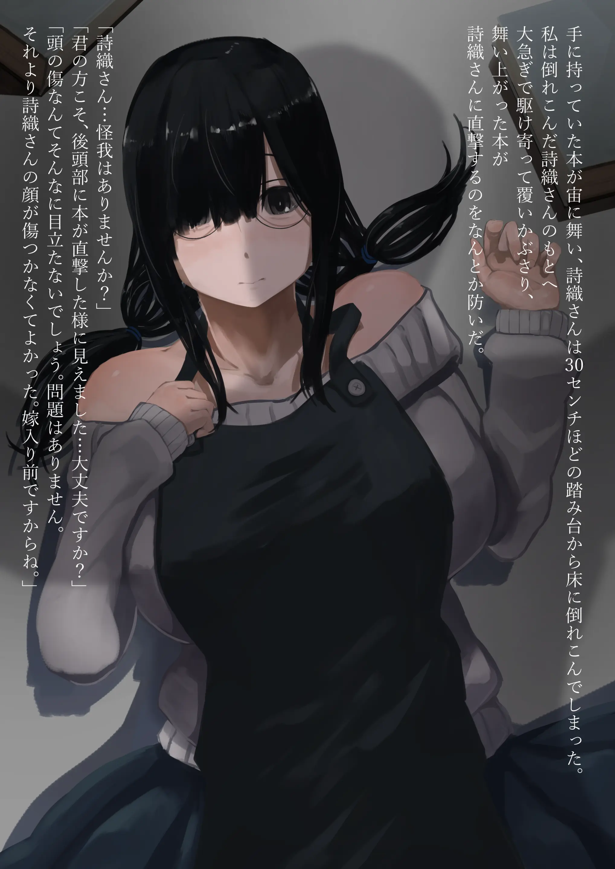 웹툰 이미지 12