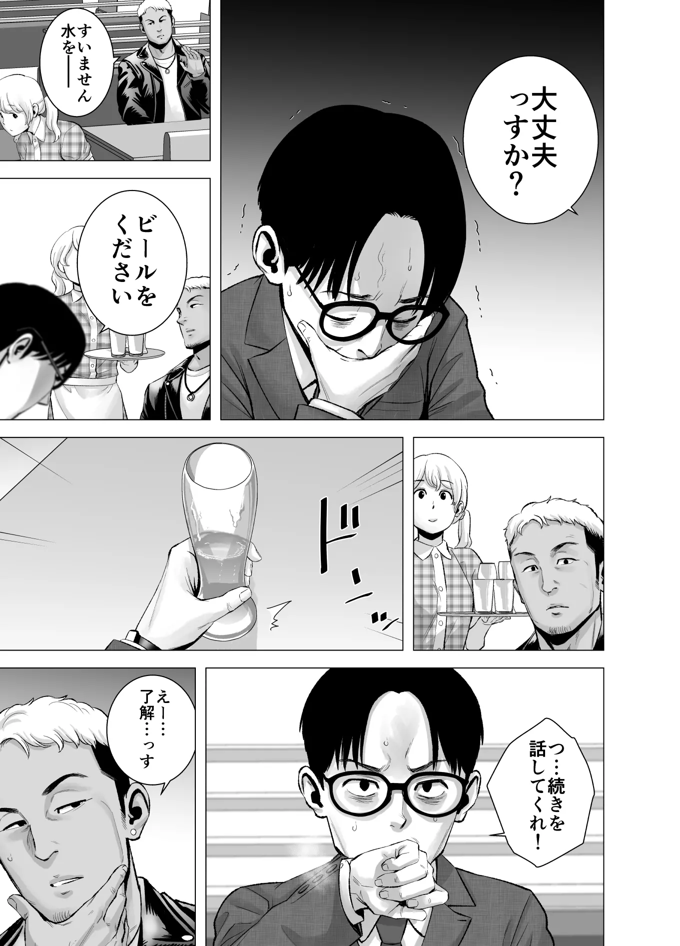 웹툰 이미지 45