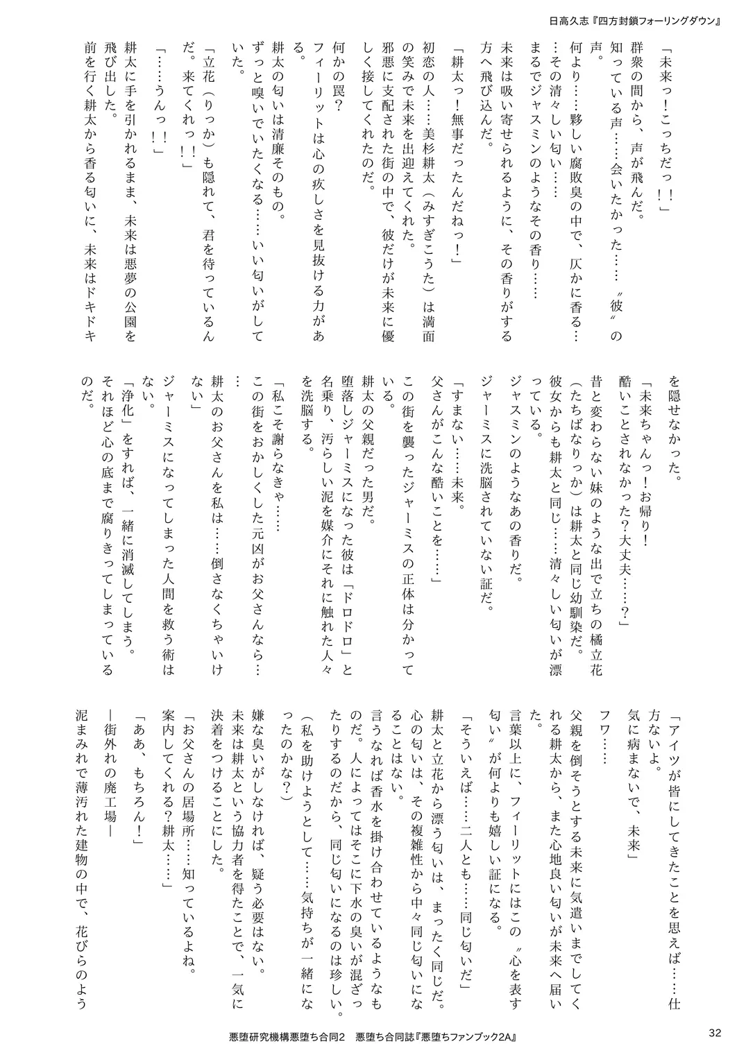 웹툰 이미지 31