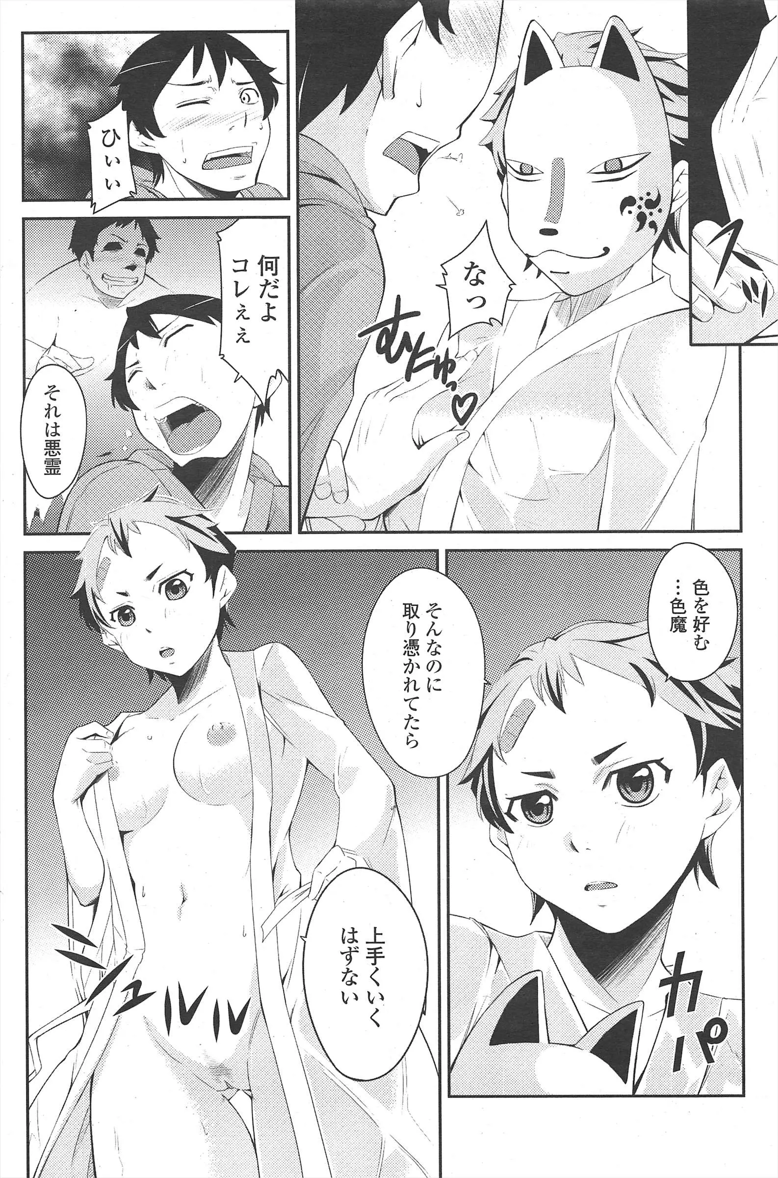 웹툰 이미지 151