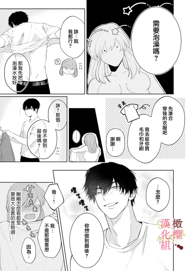 웹툰 이미지 109