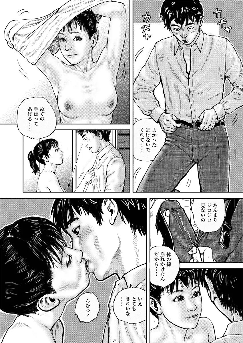 웹툰 이미지 34