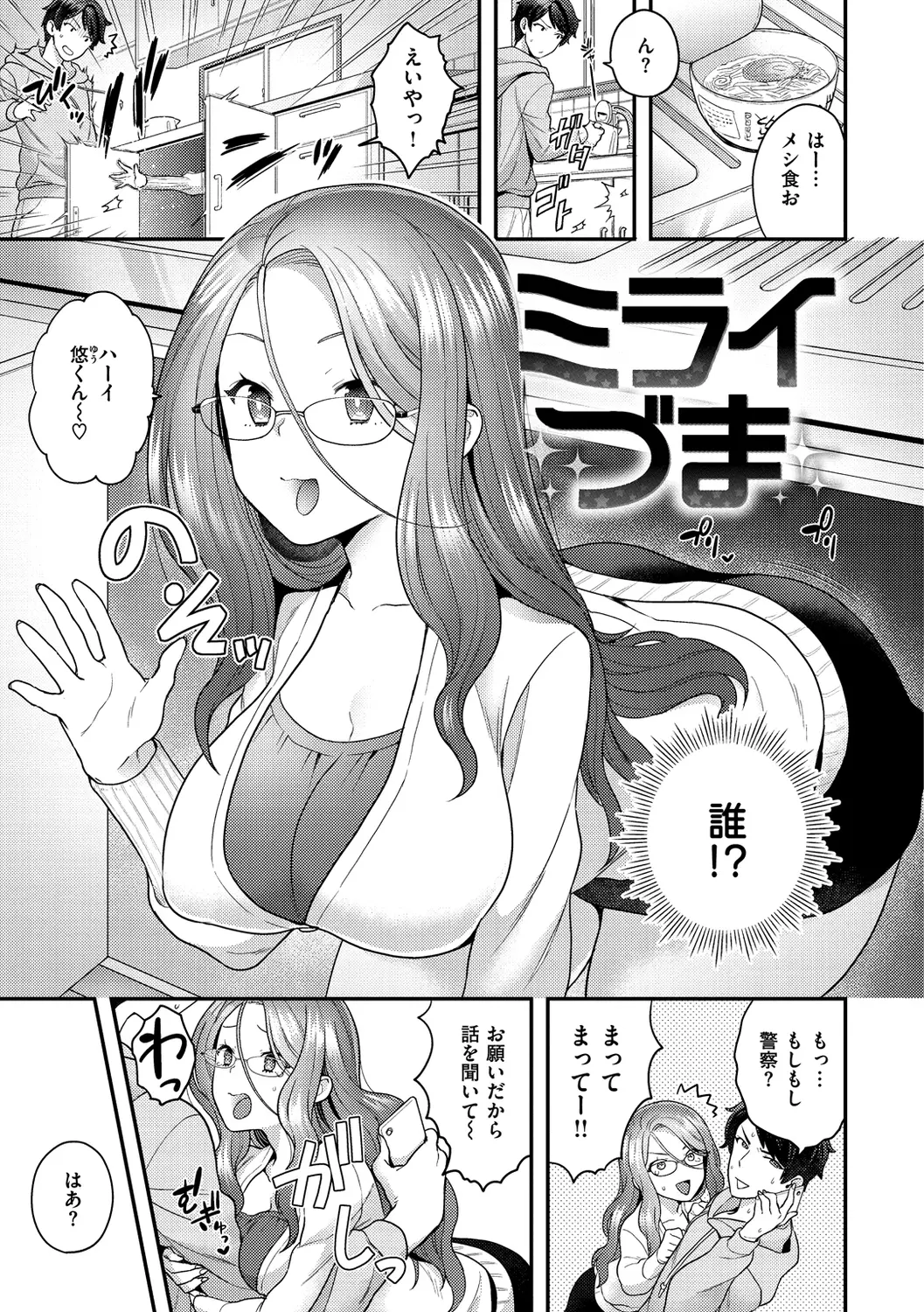 웹툰 이미지 84
