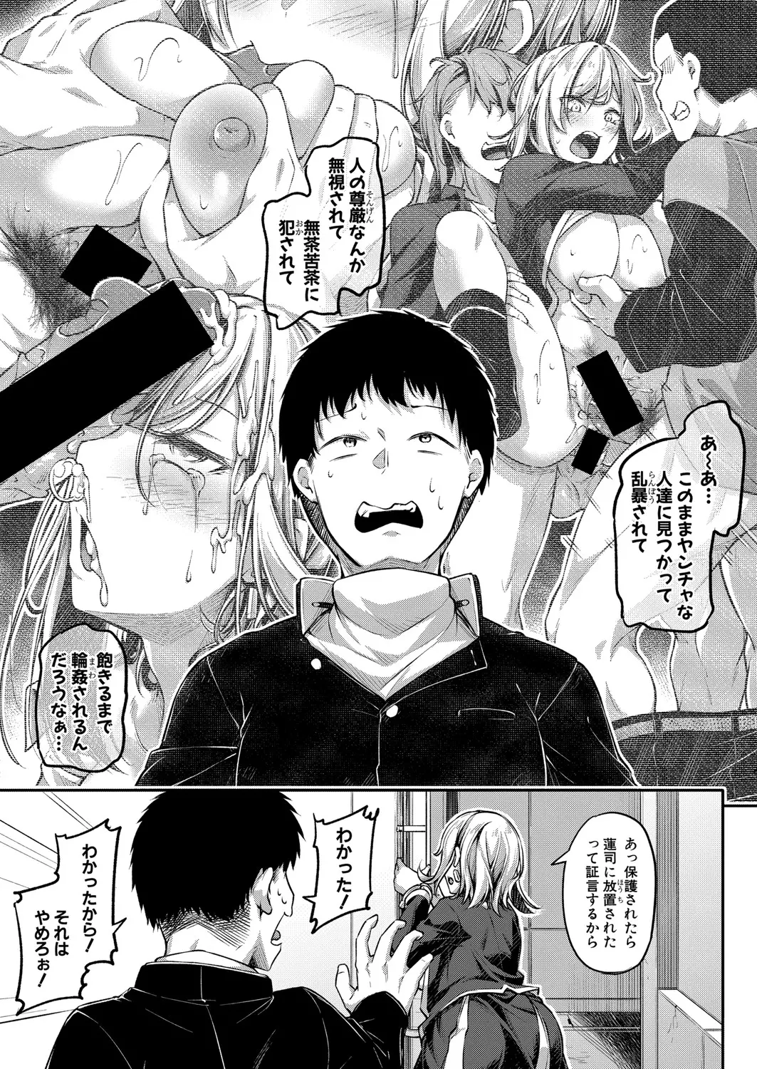 웹툰 이미지 131