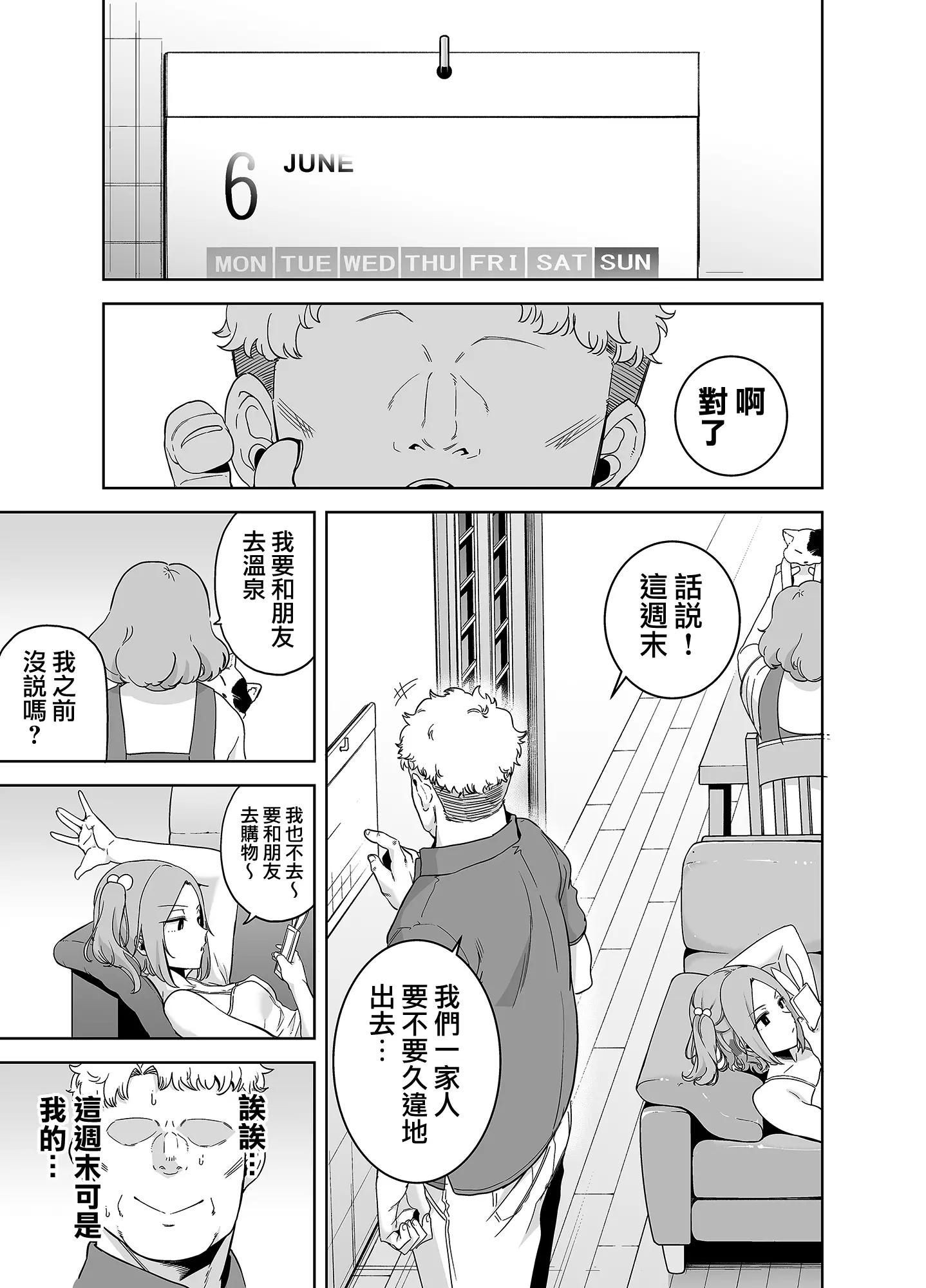 웹툰 이미지 62