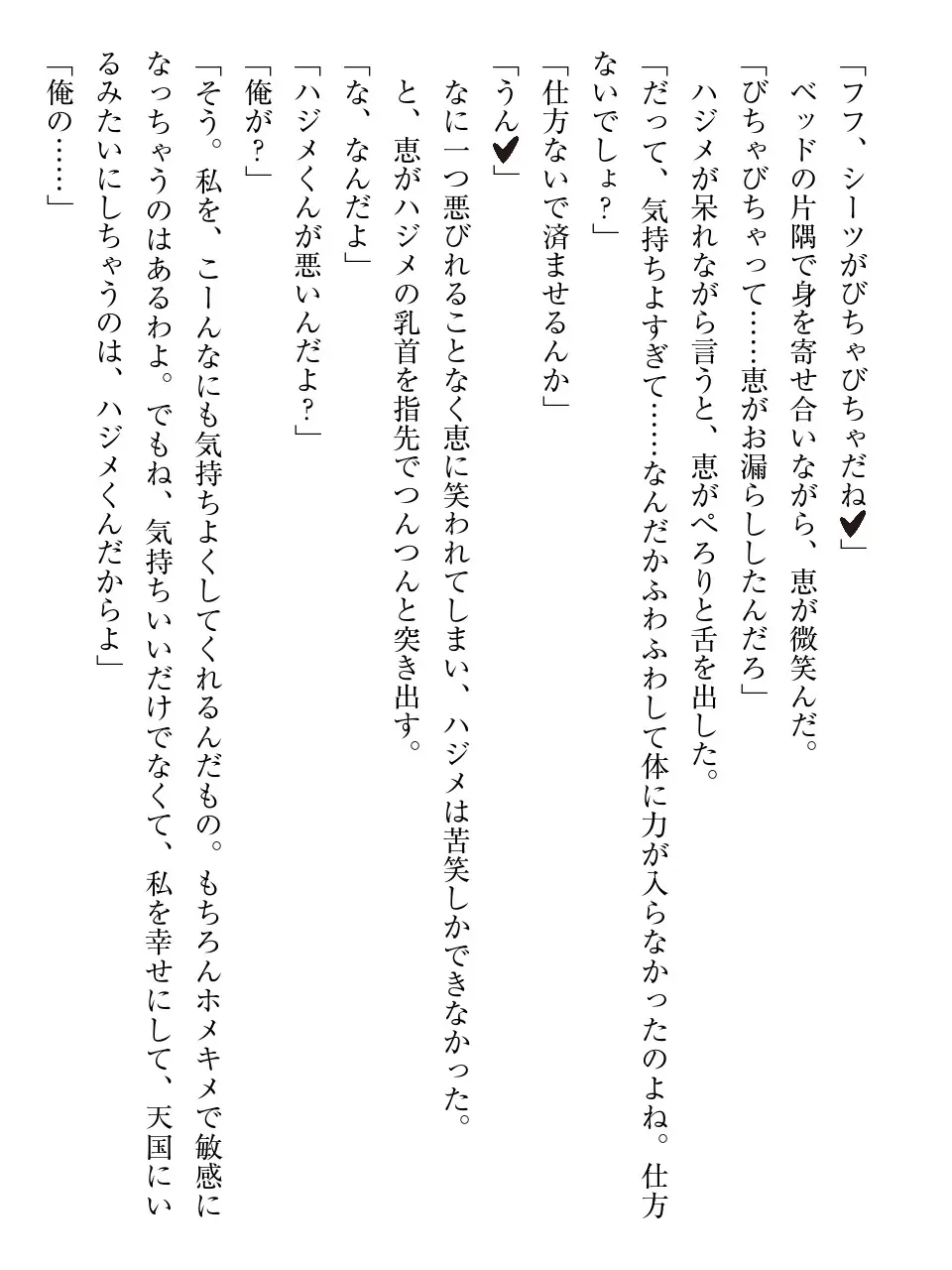 웹툰 이미지 134
