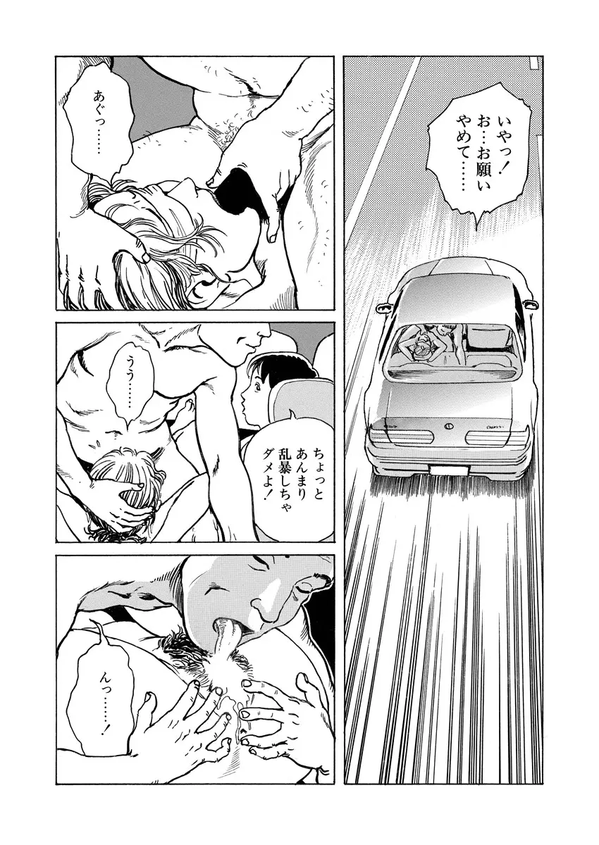 웹툰 이미지 156