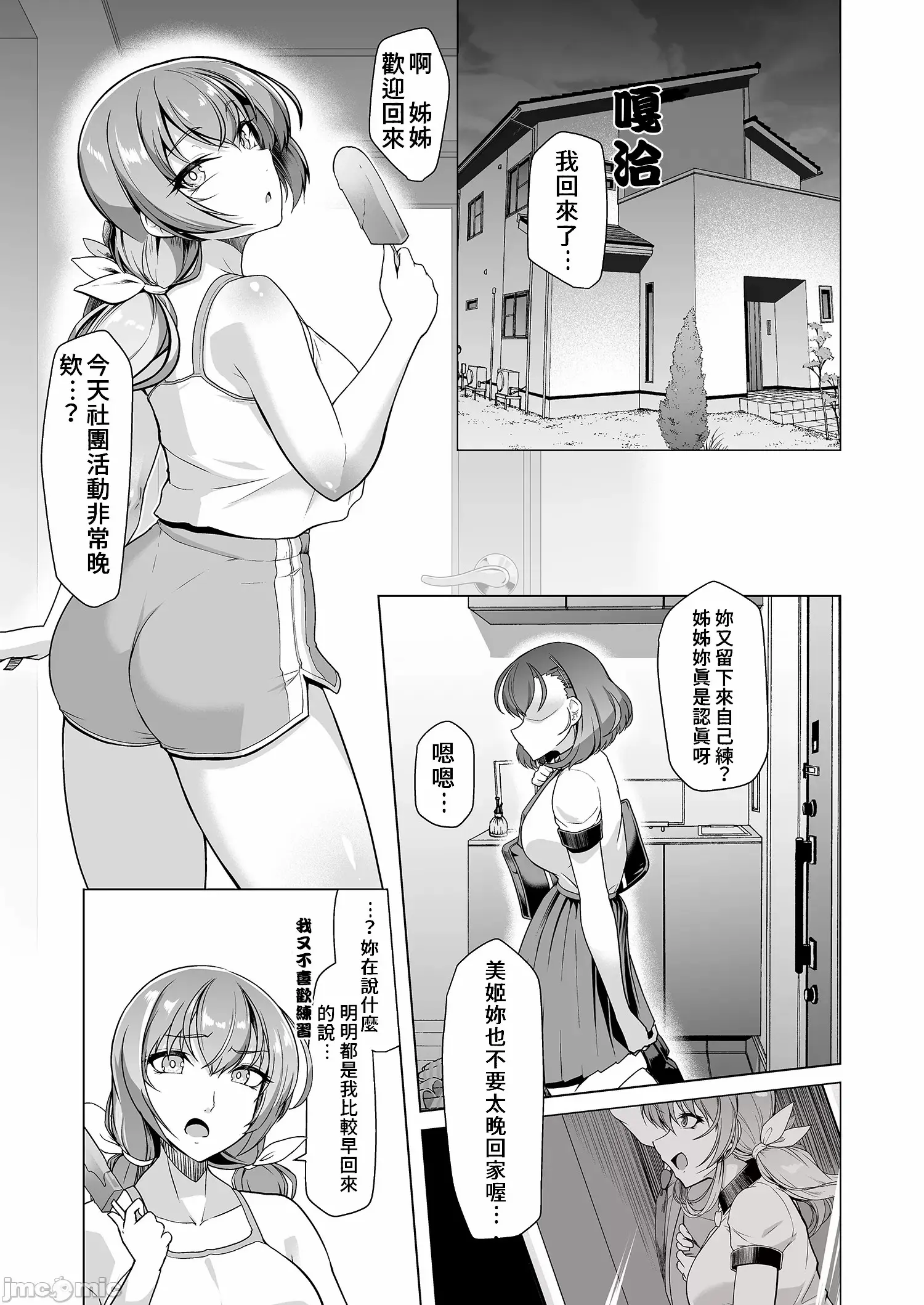 웹툰 이미지 26