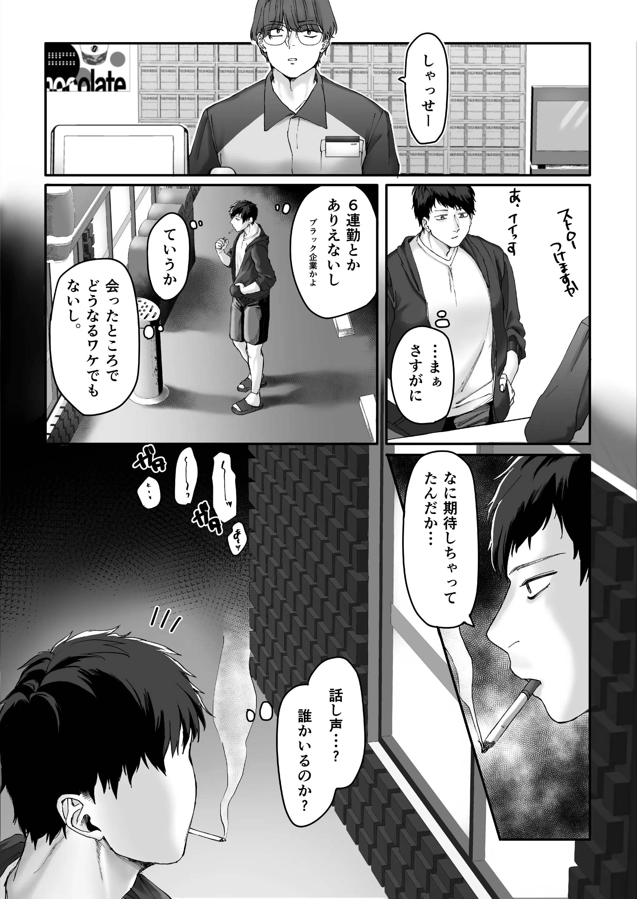 웹툰 이미지 10
